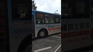 荻窪駅〔北口〕停留所｜関東バス（荻36。C1419）発車。R610（東京都杉並区）KANTO BUS Ogikubo Station North Exit Tokyo JAPAN TRAVEL [upl. by Morris954]