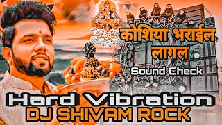 कोशिया भराये लागल Dj Hard Vibration Mix Neelkamal Singh Chhath Puja Dj Song Kosiya Bharail Lagal [upl. by Etnohc606]