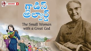 Gladys Alwyada  EP 16  Heroes Of The Faith  Telugu Missionary Story  Lakkoju Sandeep [upl. by Jerrome]