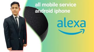 Alexa mobile install ese alexa kese download kese kare phone me [upl. by Artemus747]