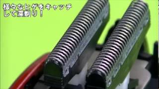 【ビックカメラ】日立シェーバー エスブレードRMLF429D 動画で紹介 [upl. by Larimore]