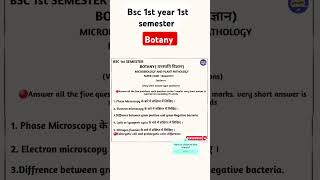 Bsc 1st year 1st semester botany important question  microbiology and plant pathology 1st semester [upl. by Niltiak]