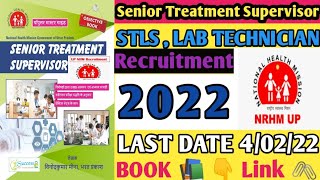 STS RECRUITMENT SENIOR TREATMENT SUPERVISOR UP NHM RECRUITMENT 202122 [upl. by Imhsar]