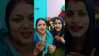 jhumar geet nacha geetviralvideo shotr video [upl. by Onit100]