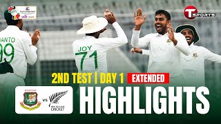 Extended Highlights  Bangladesh Vs New Zealand  2nd Test  Day 1  T Sports [upl. by Cathie]