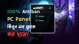 NEW WHITE444 PC 💻 PANEL  100 AIMBOT FREE FIRE 🎯  100 ANTIBAN ✅  FREE FIRE PC PANEL [upl. by Eada967]