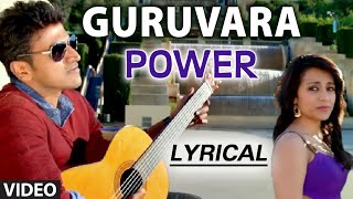 Guruvara Video Song With Lyrics  quotPowerquot  Puneeth Rajkumar Trisha Krishnan [upl. by Nivac751]