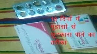 isotretinoin soft gelatin capsules ip 20mg review for acne and pimple [upl. by Idihc945]