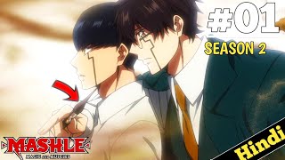 Mashle Magic And Muscles Season 2 Episode 1 Explained in Hindi  New Episode 2024  Oreki Mv [upl. by Imelida]