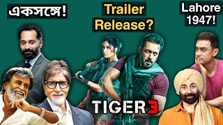 Tiger 3 Trailer Jawker Dhan 3 Anjan Dutt Merry Christmas Yodha ShahidKriti [upl. by Willock461]