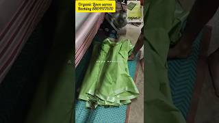 Organic Linen sarees linensarees plain viralvideo shorts youtubeshorts trending ytshorts [upl. by Ycniuqed]