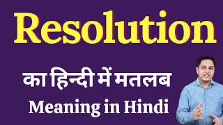 Resolution meaning in Hindi  Resolution का हिंदी में अर्थ  explained Resolution in Hindi [upl. by Aicatsana348]