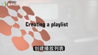 Cymatic Audio Multitrack backing tracks Chinese Subtitle Version [upl. by Gareth609]