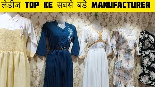 Ladies tops wholesale  market in Gandhinagar Delhi tops manufacturers triple one fashion [upl. by Eibur]