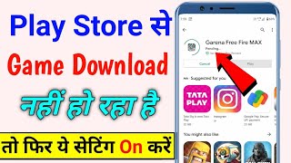 play store se game download nahi ho raha hai to kya kare play store se app download nahi ho raha hai [upl. by Eledoya99]