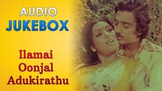 Ilamai Oonjal Adukirathu Album  Orey Naal Unainaan  Thanni Karuthiruchi  Melody songs [upl. by Takeshi]