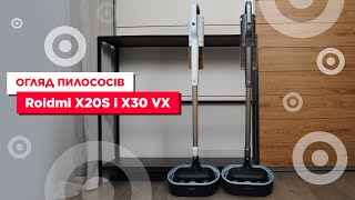 Огляд миючих пилососів Roidmi X30VX та X20S [upl. by Evot]