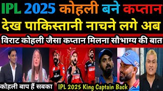 Pak Media Why Kohlis Captaincy Was a GOOD Thing  Pak Reacts IPL 2025 [upl. by Ardnasirhc991]