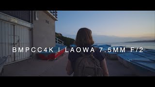 BMPCC4K  Laowa 75mm f2  World’s Widest rectilinear MFT lens on Blackmagic Pocket Cinema Camera 4K [upl. by Alleunamme]