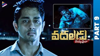 Vadaladu Telugu Full Movie  Siddharth  Catherine Tresa  Thaman S  Part 9  Telugu FilmNagar [upl. by Hobie913]