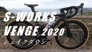 【SWORKS VENGE】納車デート [upl. by Yhtir992]