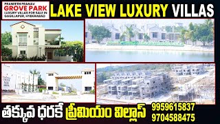 Praneeth Pranav Groov Park  Luxury Gated Comminity Villas  Dundigal Gagilapur Villaspraneethgroup [upl. by Ahseeyt]