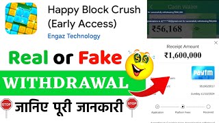 Happy Block Crush Game Se Paise Kaise Nikale  Happy Block Crush Game Withdrawal Proof [upl. by Lizzy]