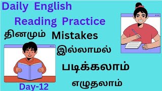 Daily English Reading Practice l Dhinamum English l Reading l Writing Practice l [upl. by Ariat]