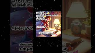 Abrahamin Devan l jesuslovesyou tamilchritiansongs tamiljesussongs jesussongs christmas [upl. by Solenne]