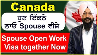 Canada ਇਕੱਠੇ ਲਾਓ Spouse ਵੀਜ਼ੇ I Ca Spouse Open Work Visa together Now I Canada Study Visa Updates 23 [upl. by Ray]