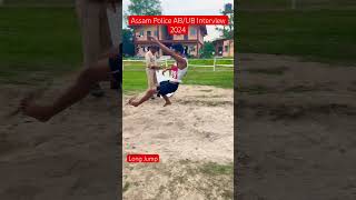 Assam Police ABUB Interview 2024 Long Jump 2024 Shots assampolice assampoliceinterview shorts [upl. by Keynes]