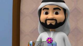 arabic 3d cartoon [upl. by Heiskell]