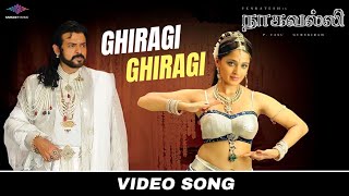 Ghiragi Ghiragi  Video Song  Nagavalli Tamil  Venkatesh Anushka Shetty  SP Balasubrahmanyam [upl. by Husain]