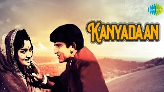 Kanyadaan 1968 Full Movie  Shashi Kapoor  Asha Parekh  Om Prakash  Achala  Fact amp Some Details [upl. by Ain]