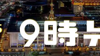 REMAKE KBS News 9 intro 19861988 [upl. by Sral]