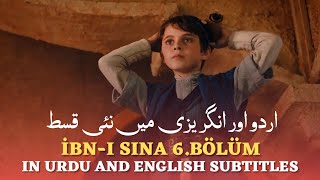 İbni Sina 6Bölüm ibni Sina In Urdu And English Subtitles  ibni Sina Updates  Usama Khalid [upl. by Uwkuhceki]