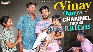 Vinay kuyya channel గురించి Full details [upl. by Nomead]