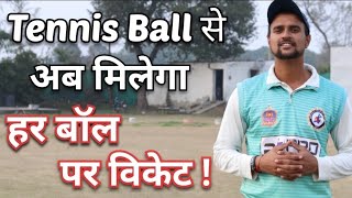 Tennis Ball से Wicket निकालने के Secrets 🔥 Tennis Ball Fast Bowling Tips  Cricket With Vishal [upl. by Oedama]