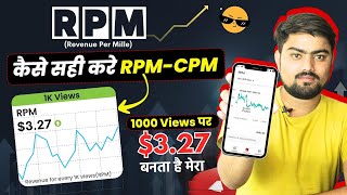 RPM एसे सही करो  RPM down problem Youtube Solve  How to Increase rpm on Youtube [upl. by Ahsert212]