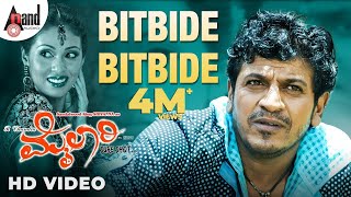 Mylaari  Bitbide Bitbide  DrShivrajkumar  Sada  Gurukiran  Kailash Kher  Kannada Sad Songs [upl. by Bigner872]