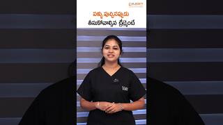 Which treatment is best for a tooth cavity  Cavities treatment  shorts trending dentalcaretips [upl. by Kahaleel]