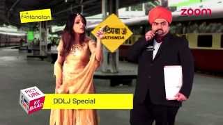 DDLJ Special  Picture Ke Baad  Funtanatan With Kavin Dave And Sugandha Mishra [upl. by Paver576]