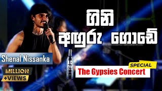 Gini aguru gode ගිනි අඟුරු ගොඩේ  Shenal Live at The Gypsies Concert  TheGypsiesLK [upl. by Tobe]