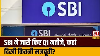 SBI Q1 Results अनुमान मुताबिक रहे SBI के Q1 नतीजे Experts से जानिए नतीजों पर Analysis  ETNS [upl. by Irianat]