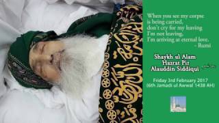 Ziyarat of Pir Alauddin Siddiqui Sahib RA [upl. by Salis]