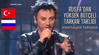 Rusyadan Yüksek Bütçeli Tarkan TaklidiИмитация ТарканаРуслан АлехноRuslan AlehnoYarışma Program [upl. by Krause100]