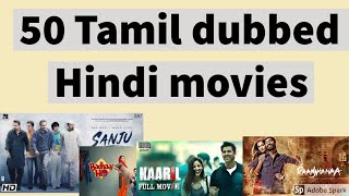 50 Tamil dubbed Hindi movies Tamil dubbed BOLLYWOOD movies  tamil dubbed movies [upl. by Witha]