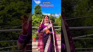 Karwachauth coming soon 😍RADHA RAJVANSHI trending karwachauth viralvideo explore ytshorts [upl. by Hartzke701]