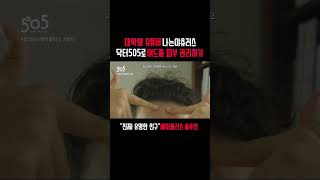 대학생 유튜버의 여드름 피부관리 브이로그 공개 vlog 브이로그 여드름화장품 [upl. by Aroved795]