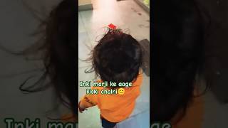 ye din bhi bhut special hote hai🥰🥰shorts shortvideo trending youtubeshorts baby kratika song [upl. by Ezri]